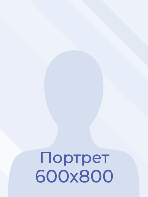 Терентьева Марина Петровна Терентьева Марина Петровна